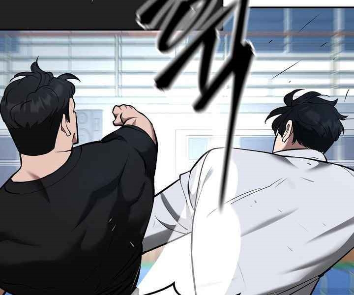 Read The Bully In Charge AR Manga Online