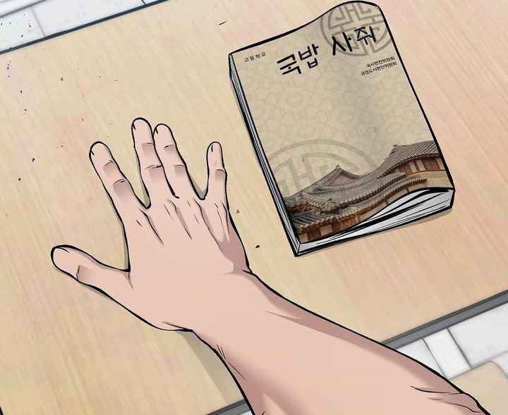 Read The Bully In Charge AR Manga Online