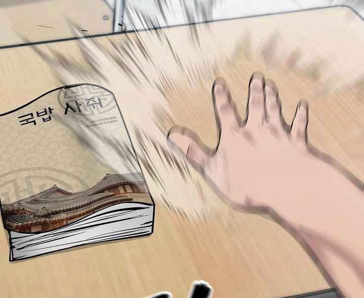 Read The Bully In Charge AR Manga Online