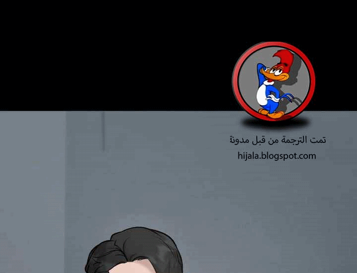 Read The Bully In Charge AR Manga Online