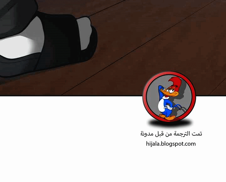 Read The Bully In Charge AR Manga Online