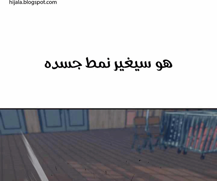 Read The Bully In Charge AR Manga Online