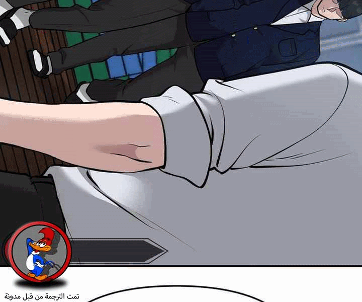 Read The Bully In Charge AR Manga Online