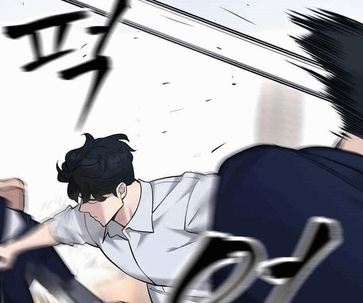 Read The Bully In Charge AR Manga Online