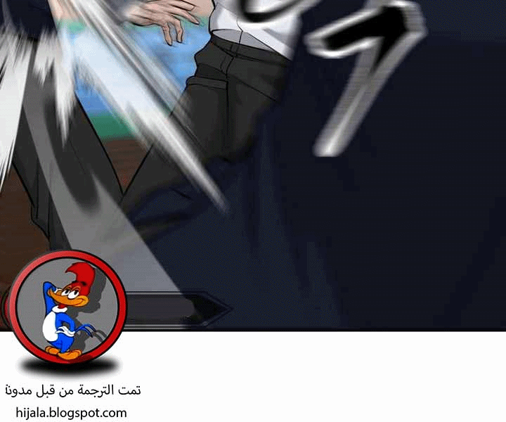 Read The Bully In Charge AR Manga Online