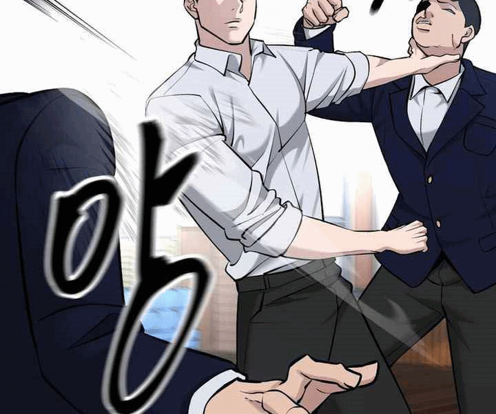Read The Bully In Charge AR Manga Online