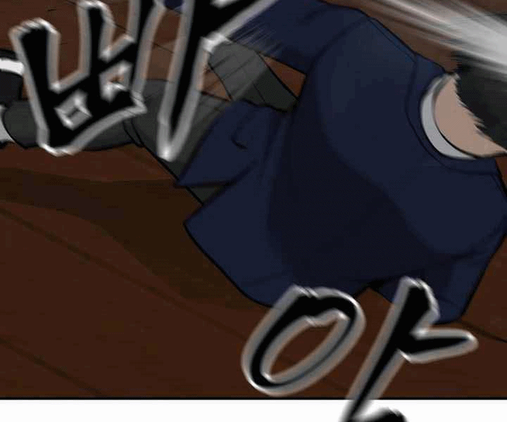 Read The Bully In Charge AR Manga Online