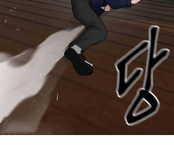 Read The Bully In Charge AR Manga Online