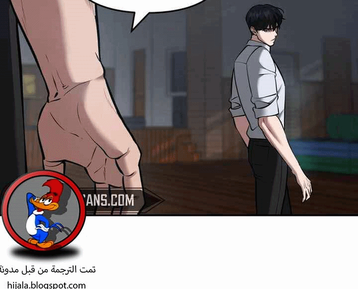 Read The Bully In Charge AR Manga Online