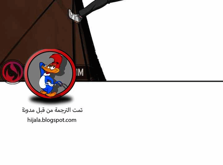 Read The Bully In Charge AR Manga Online