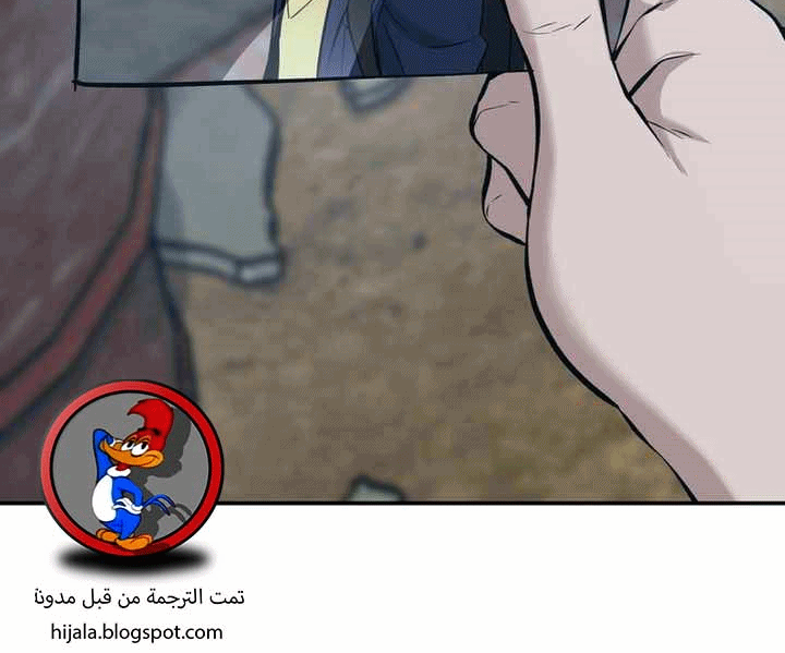Read The Bully In Charge AR Manga Online
