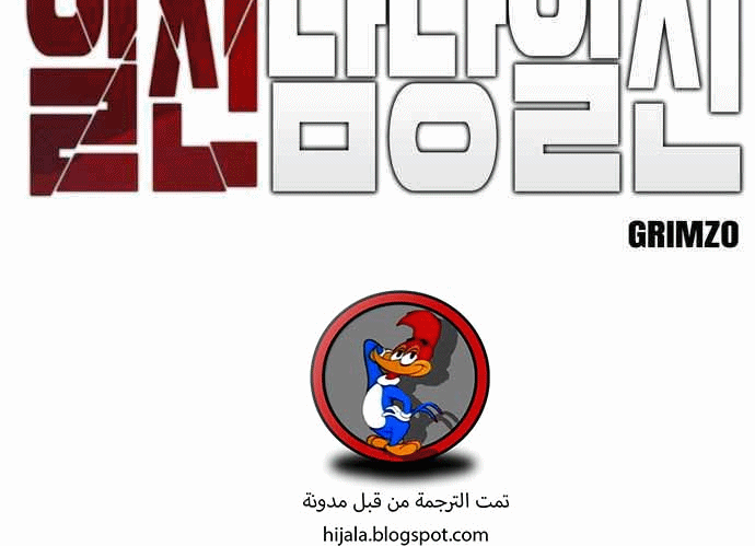 Read The Bully In Charge AR Manga Online