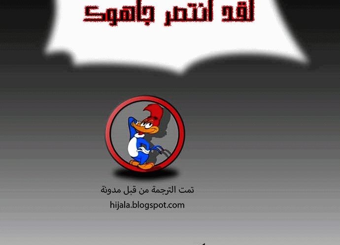 Read The Bully In Charge AR Manga Online