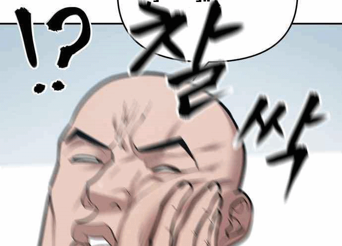 Read The Bully In Charge AR Manga Online