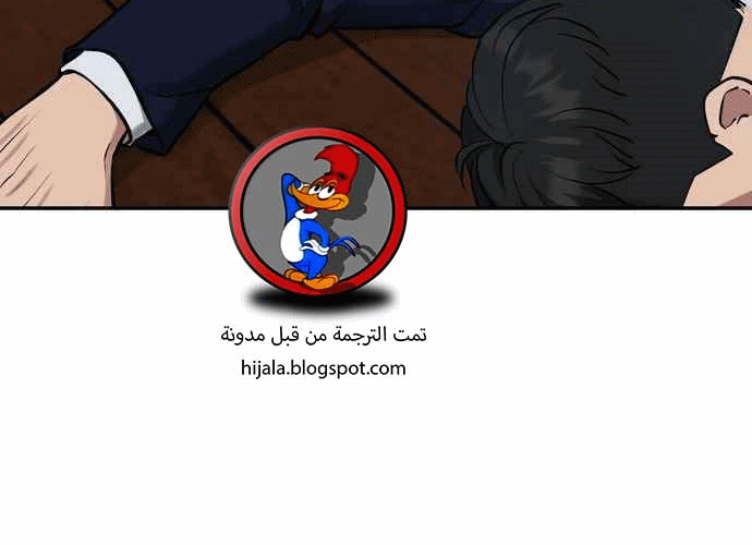 Read The Bully In Charge AR Manga Online