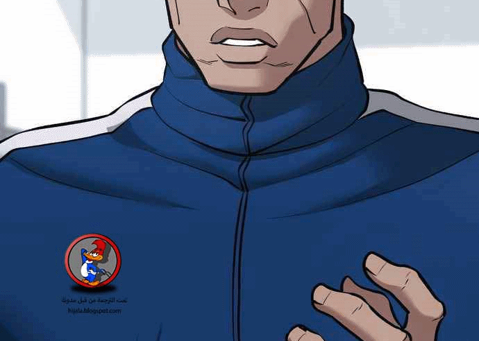 Read The Bully In Charge AR Manga Online