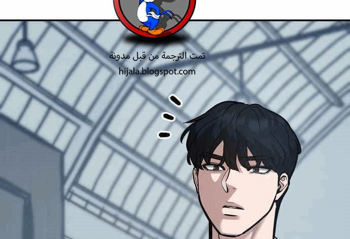 Read The Bully In Charge AR Manga Online
