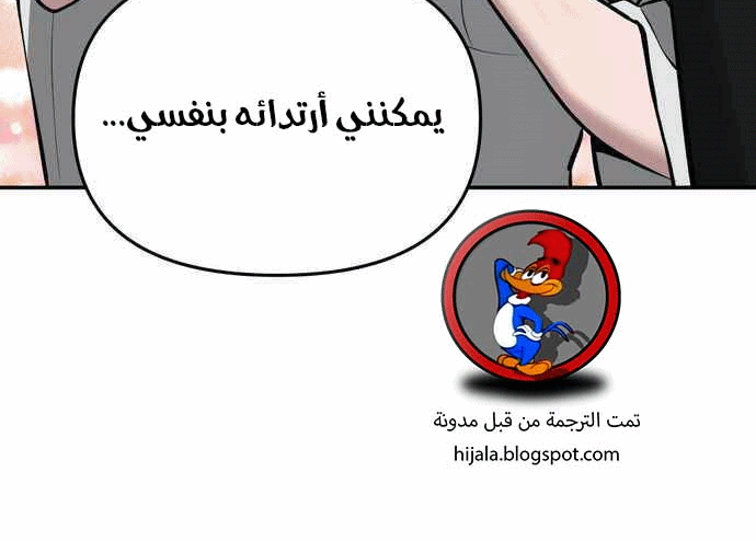 Read The Bully In Charge AR Manga Online