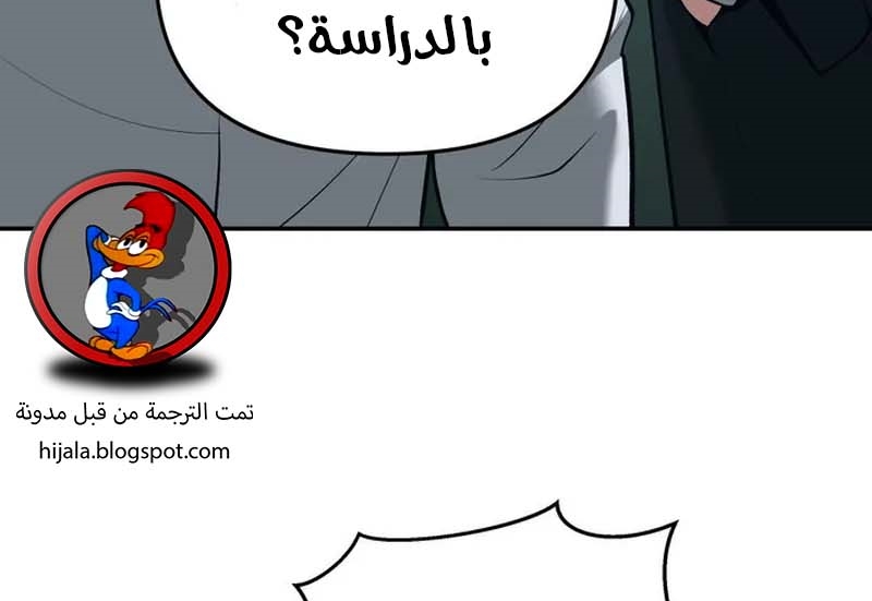 Read The Bully In Charge AR Manga Online