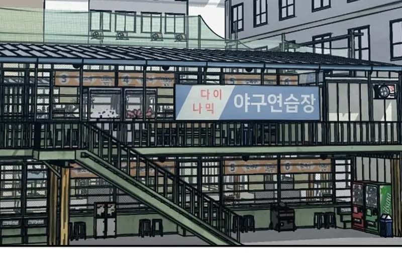 Read The Bully In Charge AR Manga Online