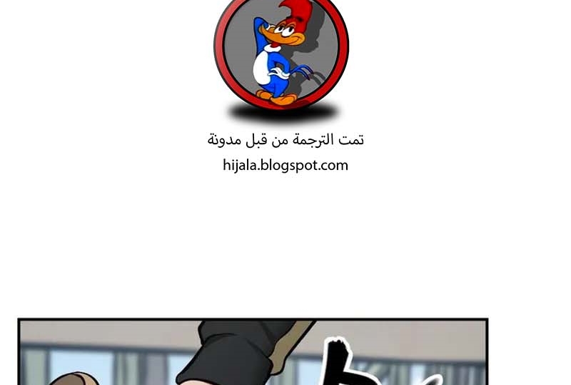 Read The Bully In Charge AR Manga Online