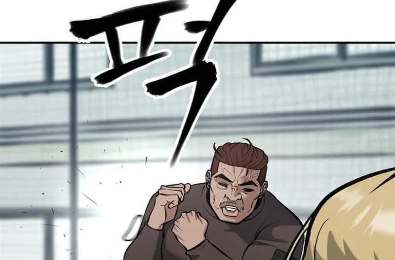 Read The Bully In Charge AR Manga Online