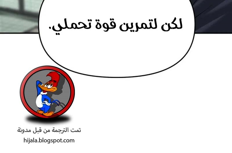 Read The Bully In Charge AR Manga Online