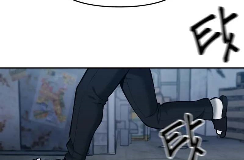 Read The Bully In Charge AR Manga Online