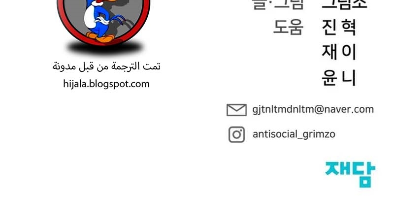 Read The Bully In Charge AR Manga Online