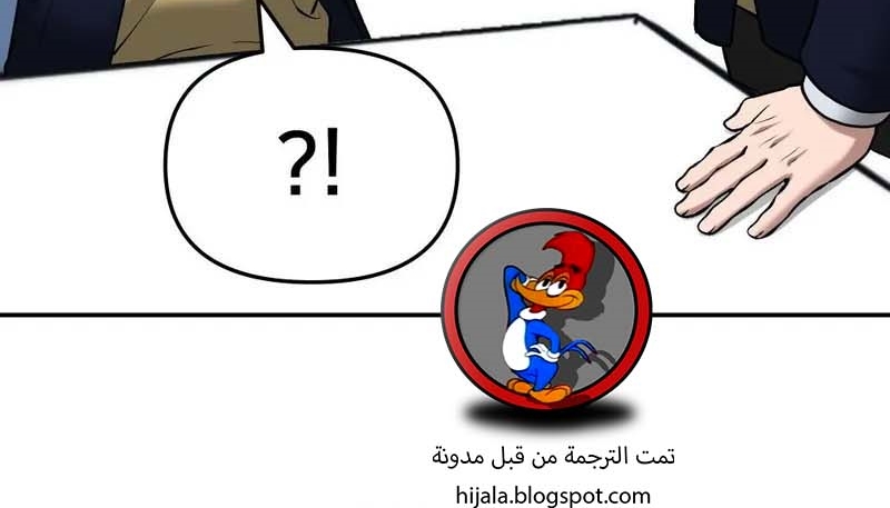 Read The Bully In Charge AR Manga Online