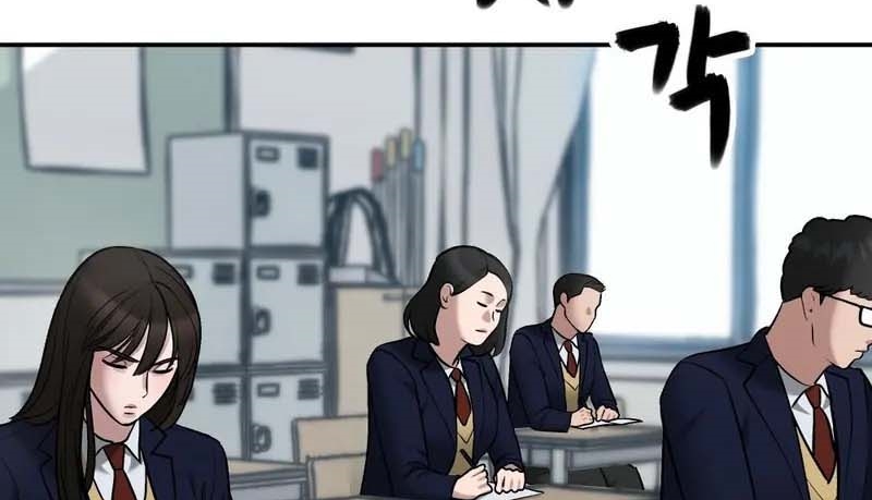 Read The Bully In Charge AR Manga Online
