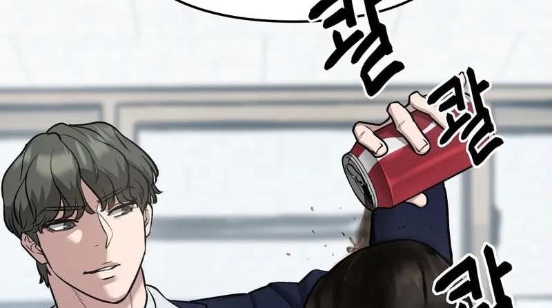 Read The Bully In Charge AR Manga Online