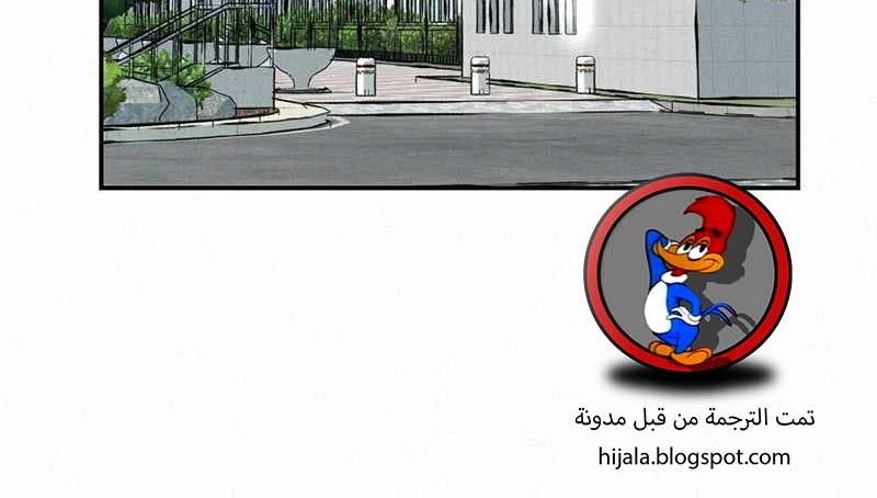 Read The Bully In Charge AR Manga Online