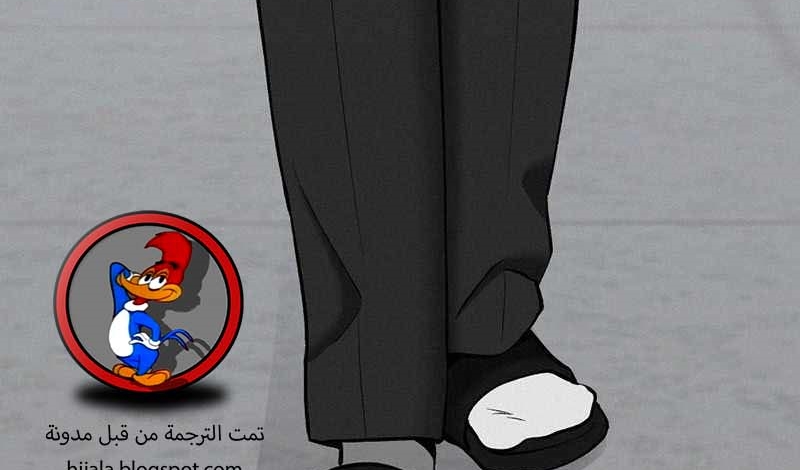 Read The Bully In Charge AR Manga Online