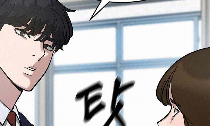 Read The Bully In Charge AR Manga Online