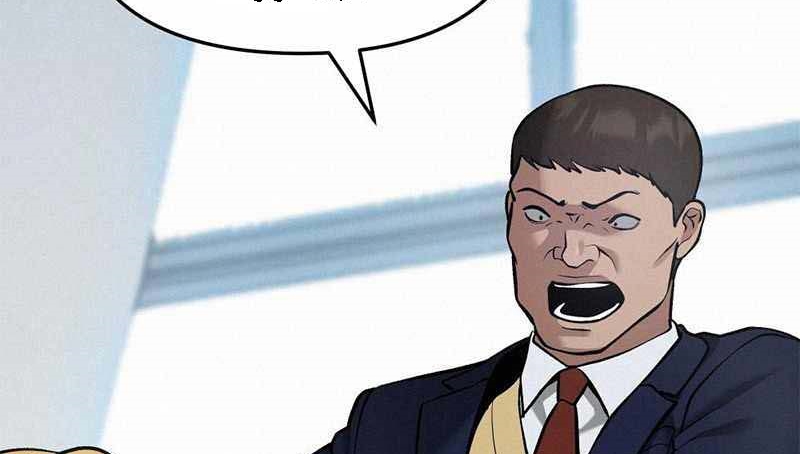 Read The Bully In Charge AR Manga Online