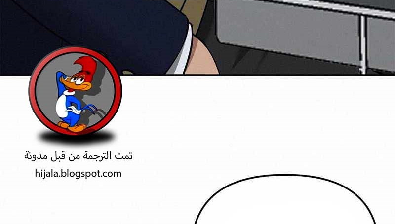 Read The Bully In Charge AR Manga Online