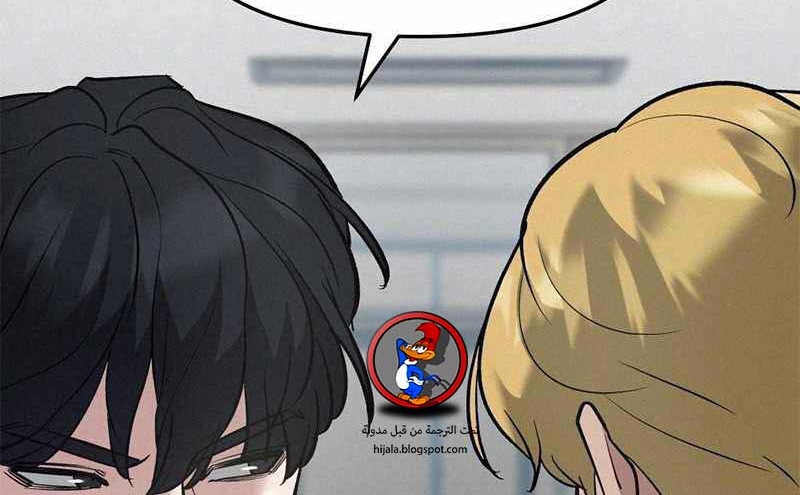Read The Bully In Charge AR Manga Online
