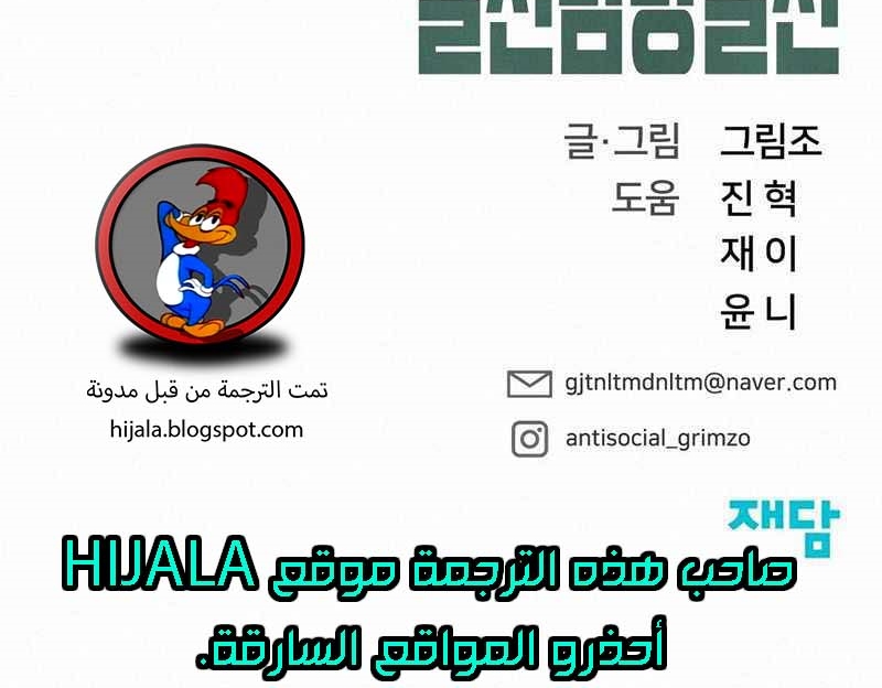 Read The Bully In Charge AR Manga Online