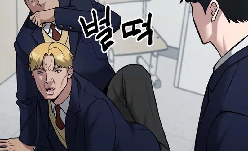 Read The Bully In Charge AR Manga Online
