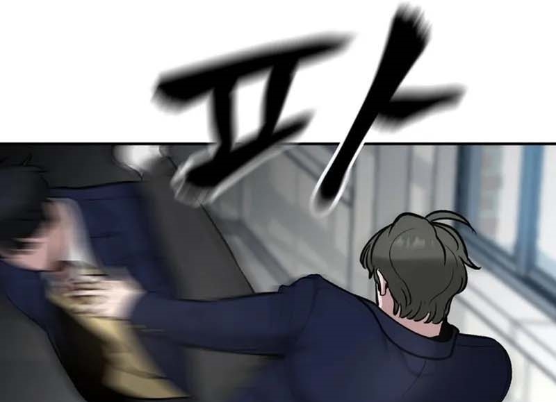 Read The Bully In Charge AR Manga Online