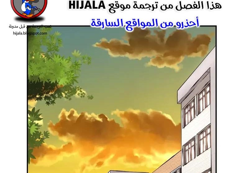 Read The Bully In Charge AR Manga Online