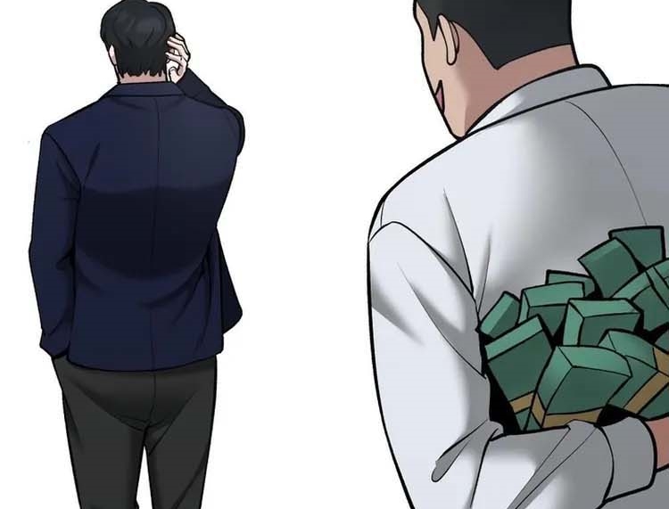 Read The Bully In Charge AR Manga Online