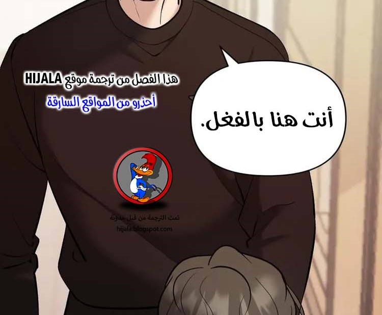 Read The Bully In Charge AR Manga Online
