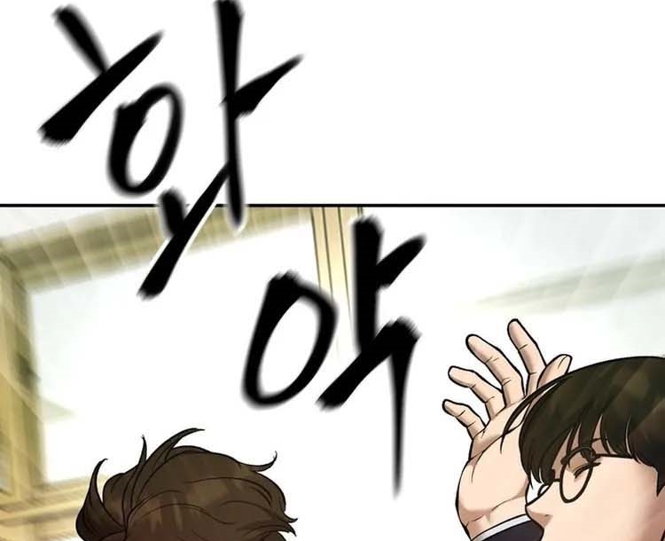 Read The Bully In Charge AR Manga Online