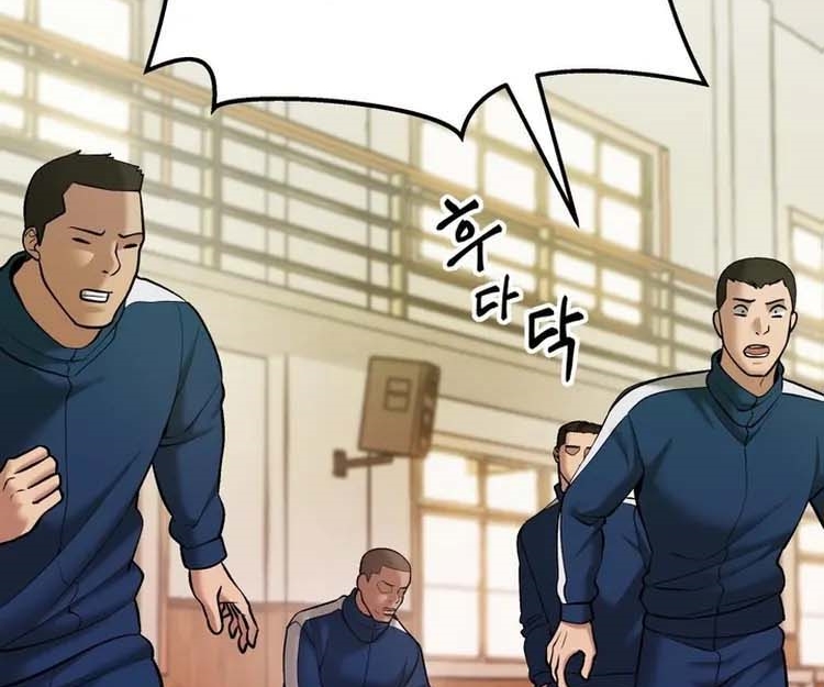 Read The Bully In Charge AR Manga Online