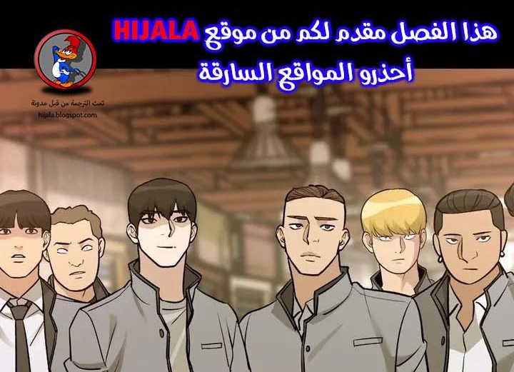 Read The Bully In Charge AR Manga Online