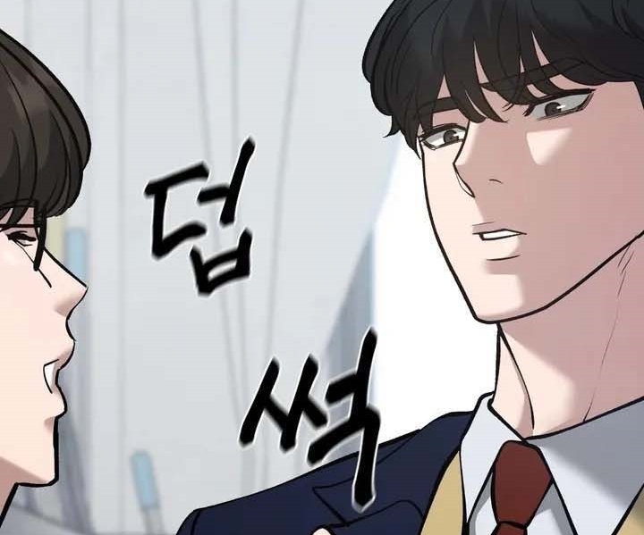 Read The Bully In Charge AR Manga Online