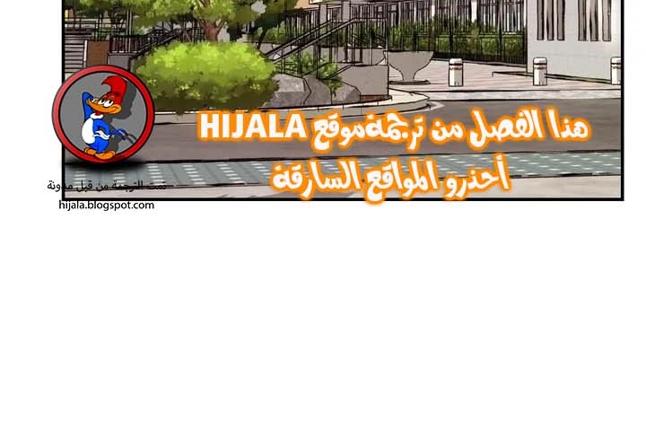 Read The Bully In Charge AR Manga Online