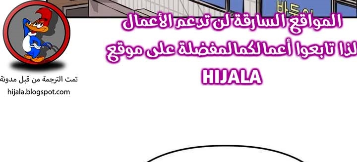 Read The Bully In Charge AR Manga Online